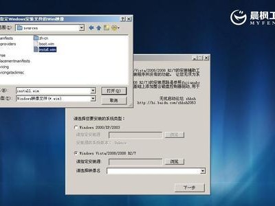 使用PE原版ISO安装系统教程（详细指导如何使用PE原版ISO安装操作系统）