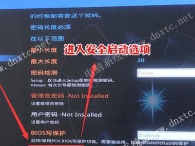 深入了解暗影精灵2BIOS（发现暗影精灵2BIOS的强大功能及操作技巧）