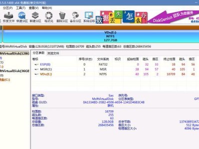 如何使用U盘装系统？（电脑没有系统怎么办？教你使用U盘装系统）