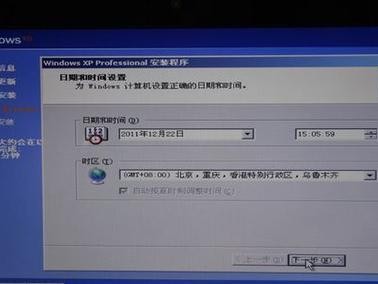 光驱装系统教程XP（简明易懂的XP系统安装指南）
