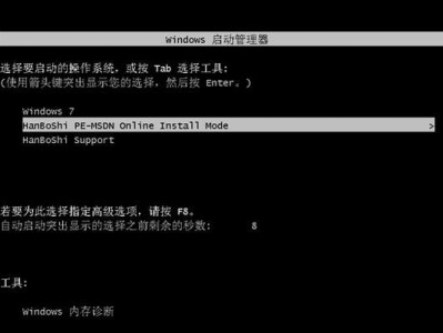 教你如何在Dell5460上安装Win10系统（完整步骤和注意事项，让你的Dell5460全新升级）