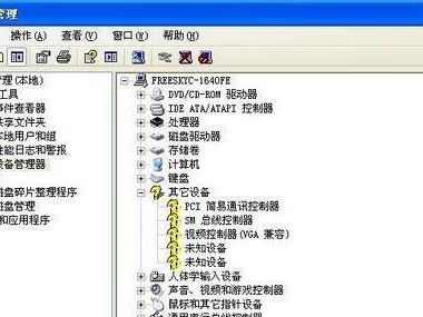 以新主板安装系统的详细教程（从购买到启动，一步步带你进入全新系统的世界）