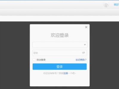 如何将萤石云监控录像拷贝到U盘？（简易教程帮您快速备份萤石云监控录像）
