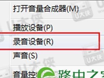 探索笔记本自带麦的优势与应用（发挥笔记本自带麦的潜力，提升音频体验）