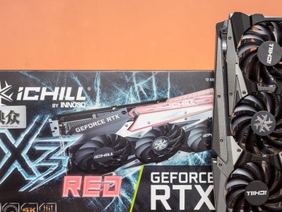 冰龙显1060卡性能解析（揭秘冰龙显1060卡的性能表现及应用领域）