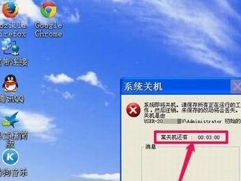 电脑自动关机命令设置及应用指南（简便设置、高效应用，让电脑自动关机更智能化）