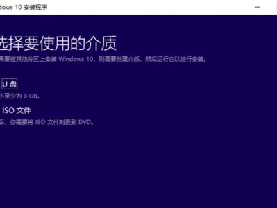 使用UEFI启动U盘安装Win10系统教程（轻松学会使用UEFI启动方式安装Win10系统，方便快捷的安装过程）