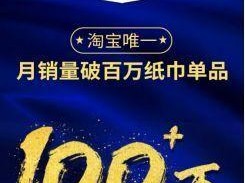 聚划算特卖会（淘宝新一轮特卖狂潮，让你省钱买到爽！）