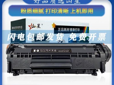 用惠普星13换A壳教程（快速、简单、省钱！学会更换笔记本外壳的最佳方法）