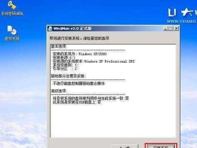 如何在无法开机且没有U盘的情况下安装系统（解决电脑无法开机无U盘的情况下安装操作系统的方法）