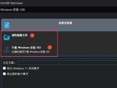 全面了解移动硬盘分区软件（探索不同的移动硬盘分区软件，帮助您有效管理存储空间）