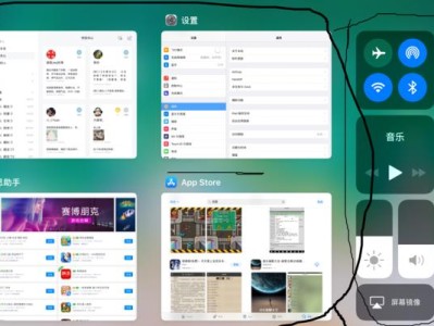 深入了解iPad系统的更新提示（掌握iPad系统更新的方法与技巧）