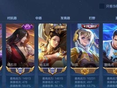 以LGV10玩王者荣耀的乐趣与挑战（体验LGV10在王者荣耀中带来的游戏优势和技术性能）
