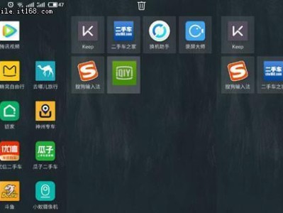 Flyme5自带地图的功能和使用体验（一款便捷实用的导航工具，带你畅游全球）