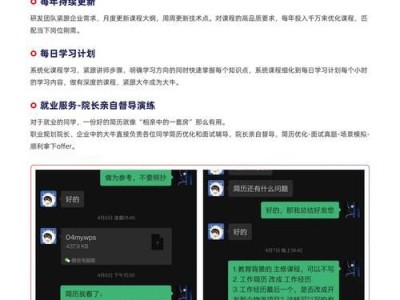 先锋3850（快速、可靠、智能——先锋3850让你的网络畅通无阻）
