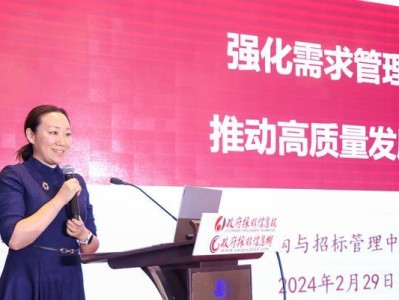 采购信息报的重要性及运作方式（解析采购信息报的关键作用和操作要点）