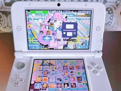 探究3DSLL游戏机的画面质量与表现力（高清细腻、色彩鲜艳，3DSLL让游戏更具沉浸感）
