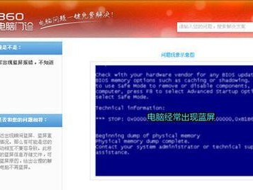 电脑提示参数错误，引发关机问题的原因和解决方法（了解参数错误背后的故障根源，有效解决电脑关机问题）