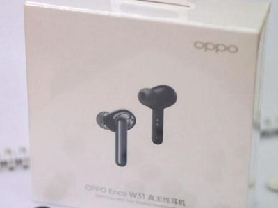 与OPPO配的耳机质量如何？（详细评测OPPO配套耳机的音质、舒适度和耐用性）
