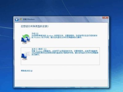详细教程（一步步教你安装原版WindowsXP，享受经典操作系统的魅力）