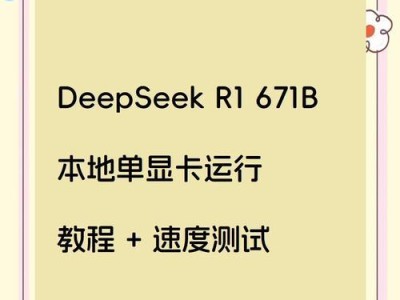如何提升电脑运行速度（简单有效的优化技巧，让你的电脑飞起来！）
