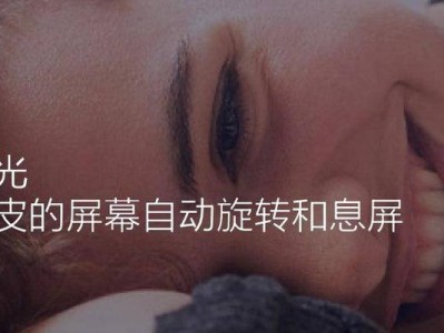 荣耀V10录视频表现如何？（一款性能出众的录视频手机）