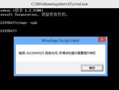 解决电脑显示安全密钥错误的有效方法（排查并解决电脑连接网络时出现的安全密钥错误问题）