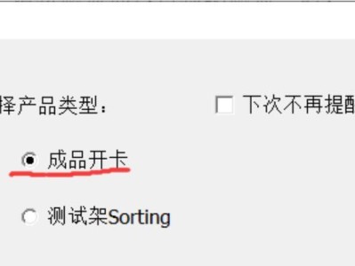 如何使用ChipGenius查看和测试U盘信息（轻松掌握ChipGenius工具，了解U盘的真实情况）