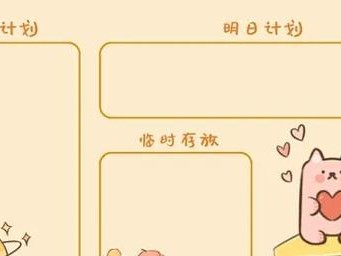 用猫猫电脑屏幕插件为你的工作生活增添乐趣（快乐工作的秘密，猫猫电脑屏幕插件助你一臂之力）