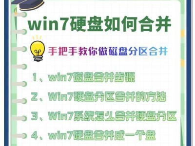 如何快速分区并进行4K对齐的硬盘设置（简易教程帮助您高效管理硬盘分区与对齐）