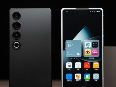 魅族Pro（体验魅族Pro的卓越性能和出色设计，感受未来科技的力量）
