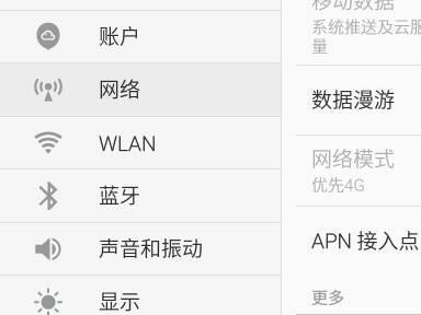 2G卡信号状况及影响分析（了解2G卡信号强度、稳定性和覆盖范围的关键因素）