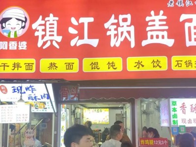 探索未来街头文化的魅力（未来之城的先锋者，后街mini将带你领略全新的街头风潮）