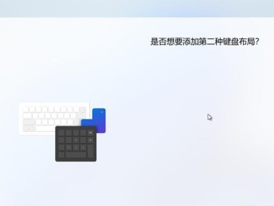 Win10ISO在PE模式下安装教程（一步步教你在PE模式下安装Win10ISO镜像文件）
