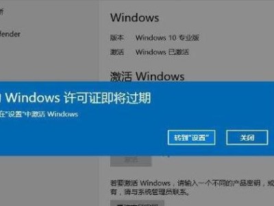 「快速提升Win10性能的辅助升级教程」（Windows10升级助你电脑效能飙升，让你的电脑焕发新生！）