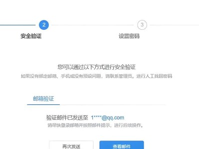 电脑锁屏密码突然错误的解决方法（应对突然错误的锁屏密码，避免数据丢失与系统崩溃）