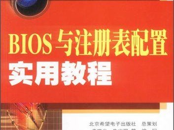 bois光盘系统教程（掌握bois光盘系统的关键技巧，快速解决电脑问题）