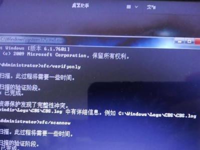 电脑系统时间错误导致无法开机（解决电脑系统时间错误的方法及注意事项）