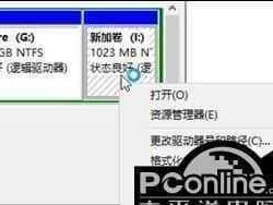 Win10最佳分区大小探讨（优化系统性能的关键）