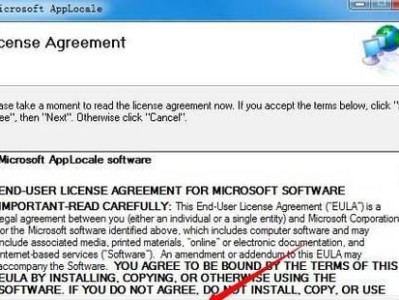 Windows7系统使用教程（轻松掌握Windows7系统的操作技巧）