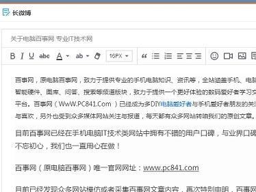 电脑空岛战争技巧教程（学习这1个关键诀窍，提升你的战斗技巧）