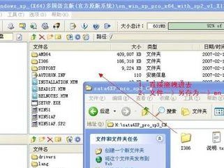 使用WinNTSetup快速安装WindowsXP系统（详解WinNTSetup安装XP的方法及步骤）