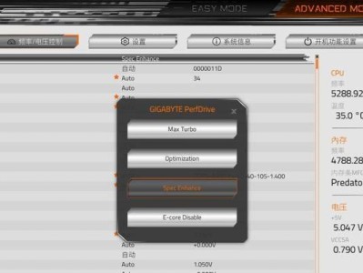 大白菜一键装机教程Win7（简单操作，让你省时省力解决电脑安装问题）