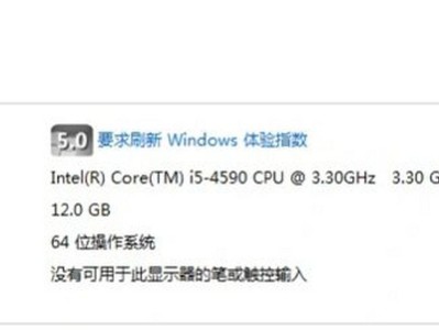 如何重装Win7系统（详细教程帮助您轻松完成电脑重装）