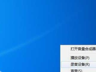 电脑麦克风无声音的解决办法（解决电脑麦克风无声音的15种方法）