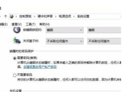 电脑日期修改错误的影响与解决方案（探讨电脑日期修改错误对系统和应用程序的影响及解决方法）
