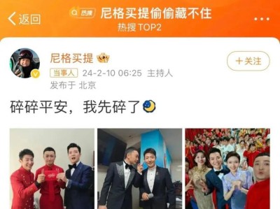 2022年春晚（全民热议，一夜风云再起）