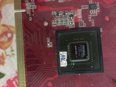 苹果GF9400性能详解（强劲性能与高品质图形处理）