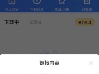 手机变电脑优盘的简易教程（利用手机实现移动存储与传输的技巧）
