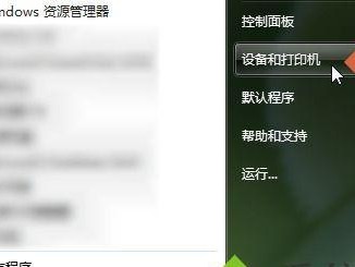 电脑安装Win7系统的详细步骤（让您轻松掌握Win7系统安装的技巧）